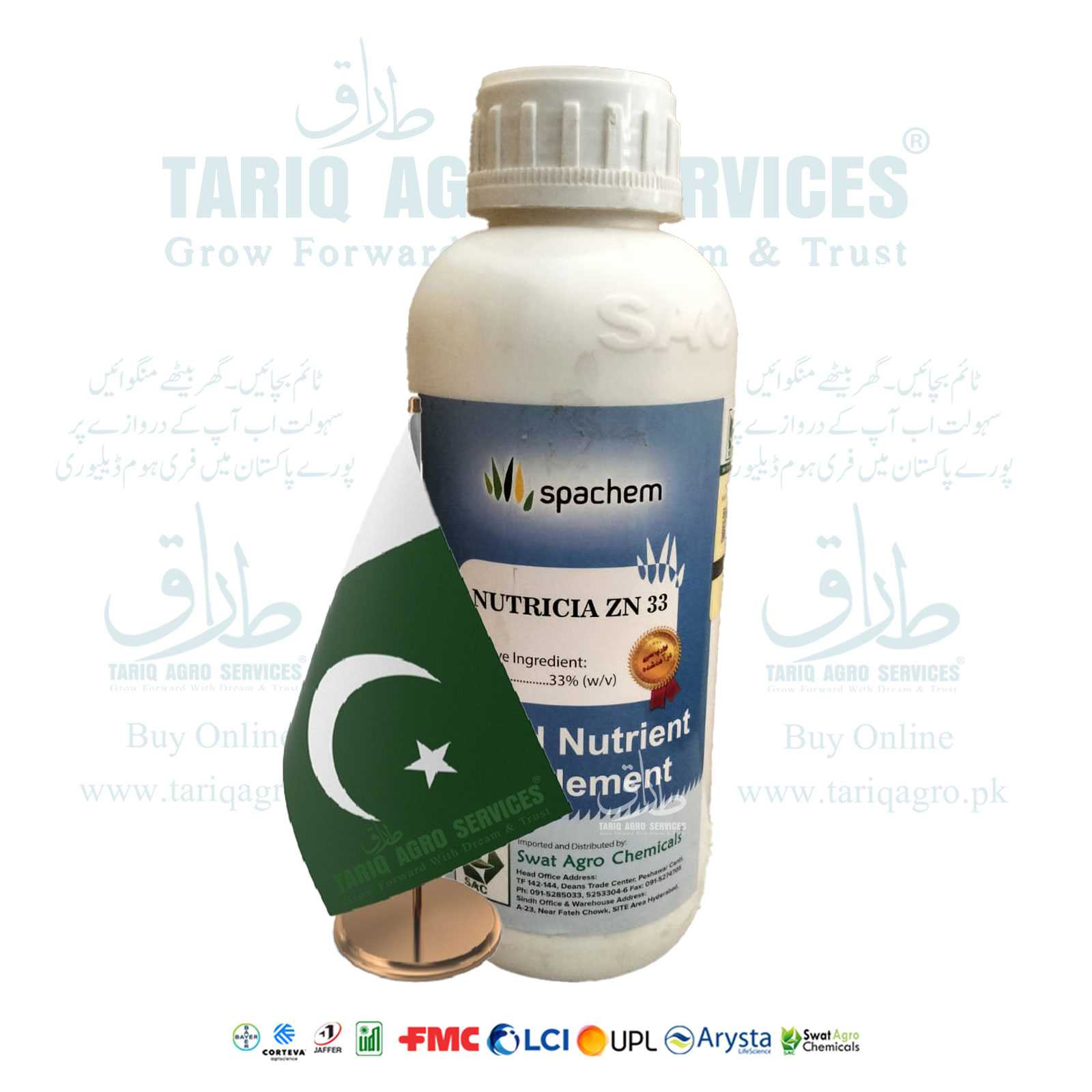 Nutricia ZN 33